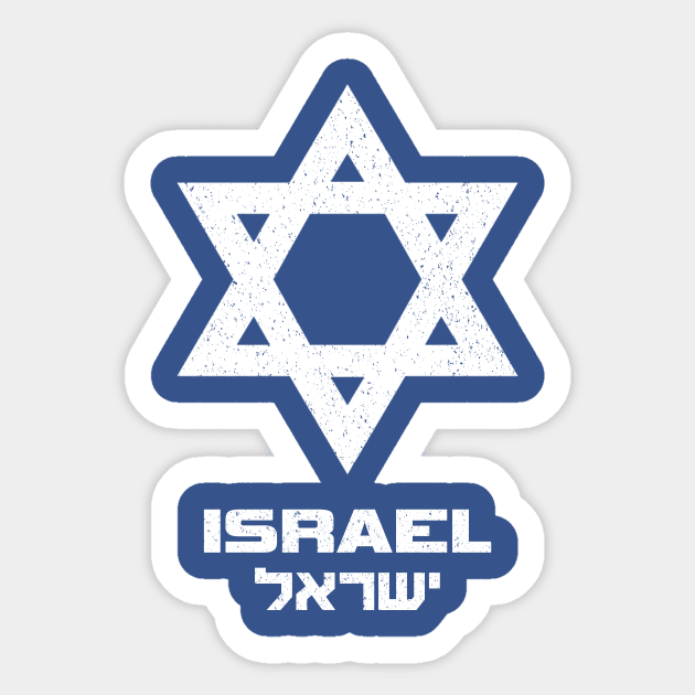 Israel Flag Hebrew English Sticker by sababa